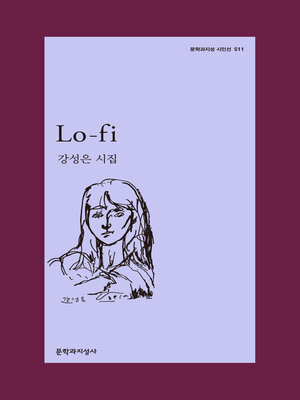 cover image of Lo-fi